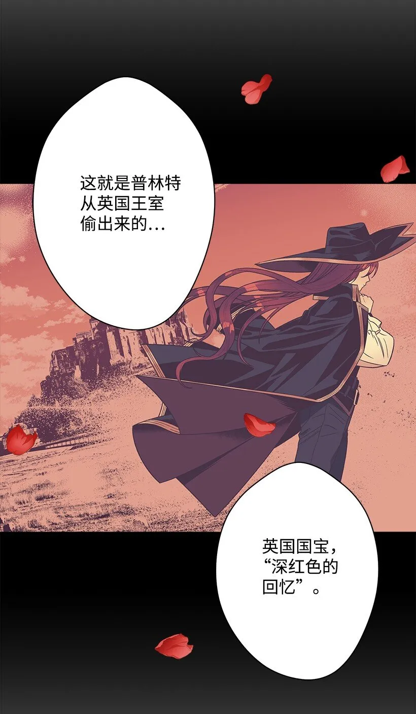 125 我找到的宝藏 第26页