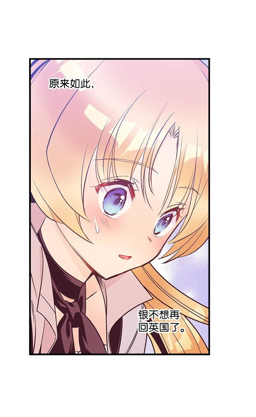 125 我找到的宝藏 第28页