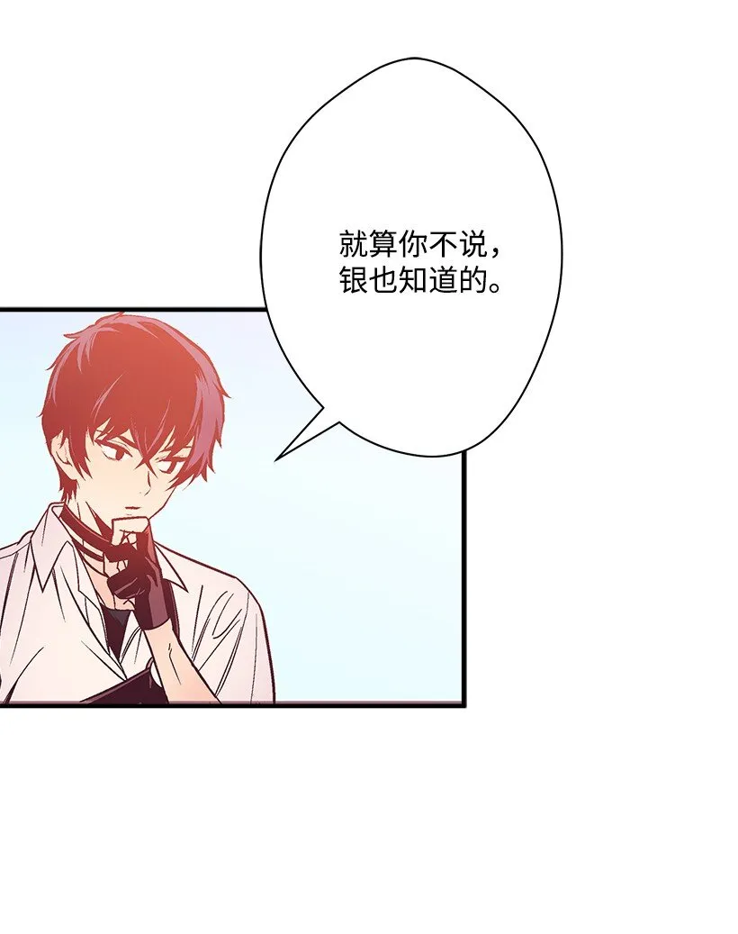 125 我找到的宝藏 第30页