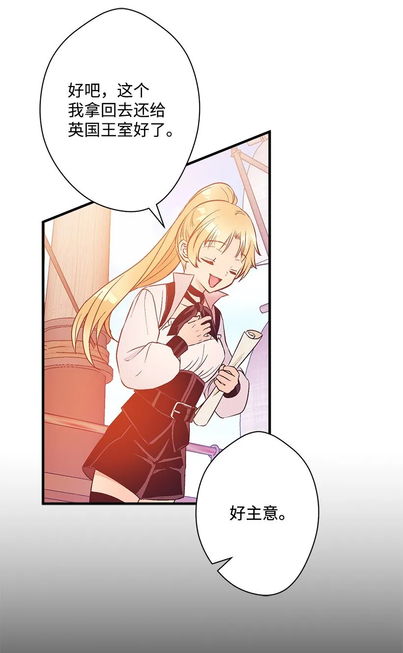 125 我找到的宝藏 第32页