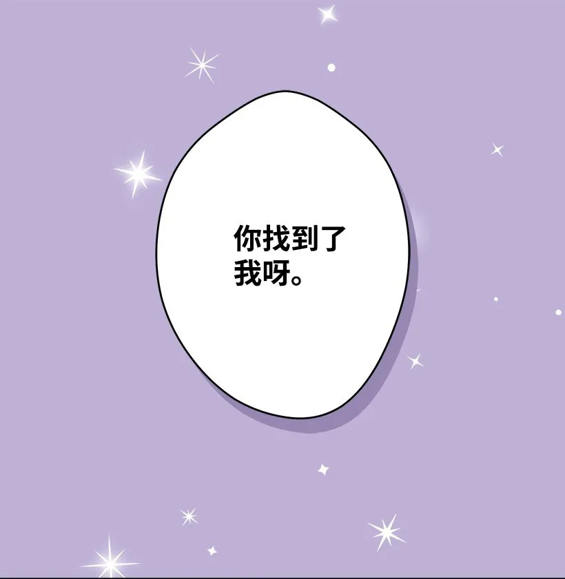 125 我找到的宝藏 第39页