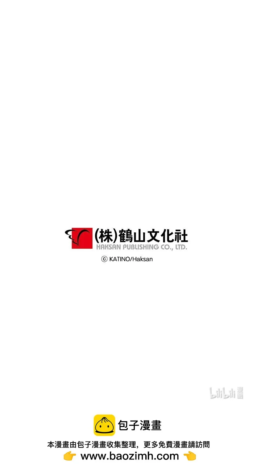 125 我找到的宝藏 第62页