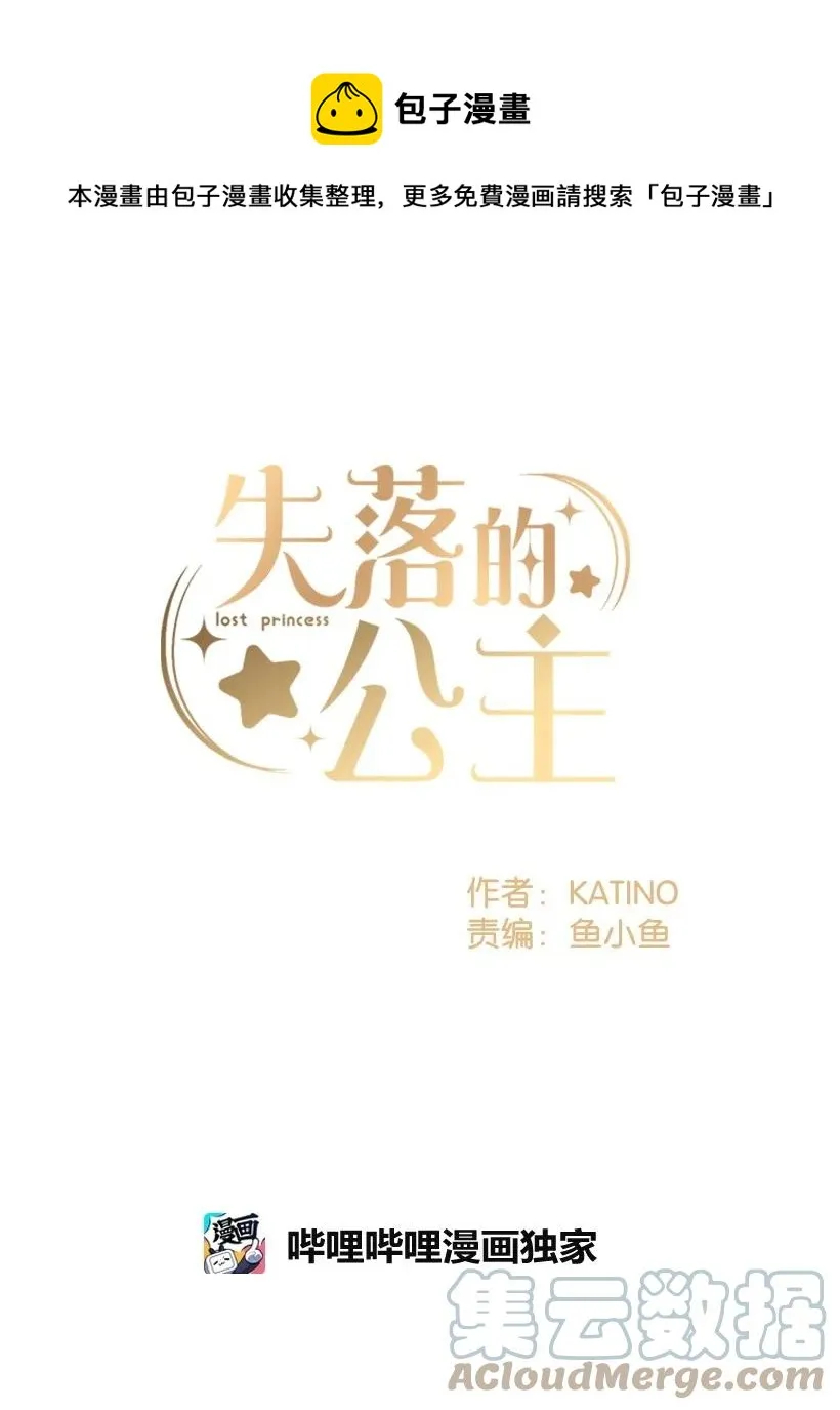 81 朋友 第1页