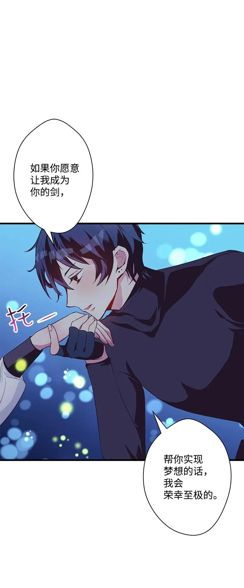 81 朋友 第2页