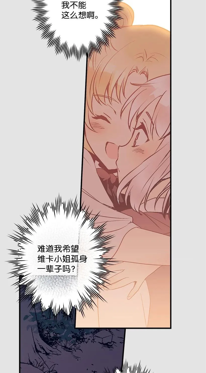 79 月下对剑 第17页