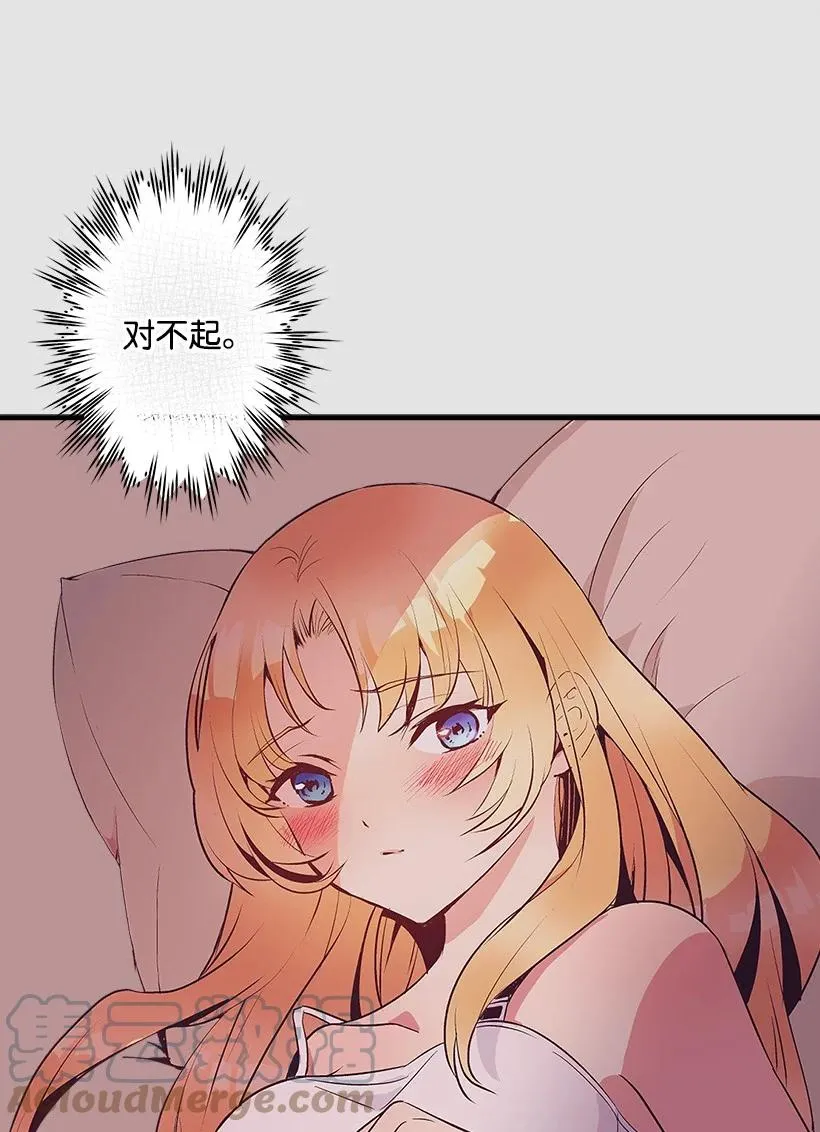 79 月下对剑 第19页