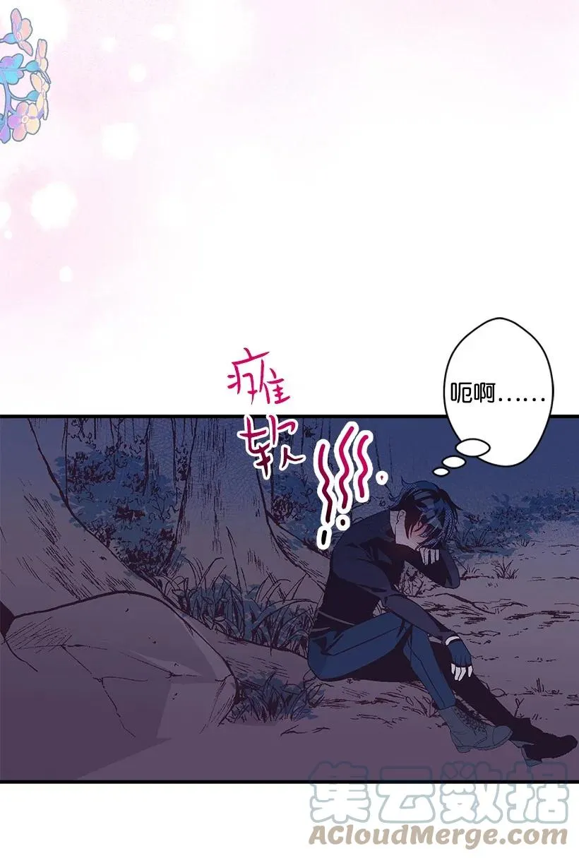 79 月下对剑 第31页