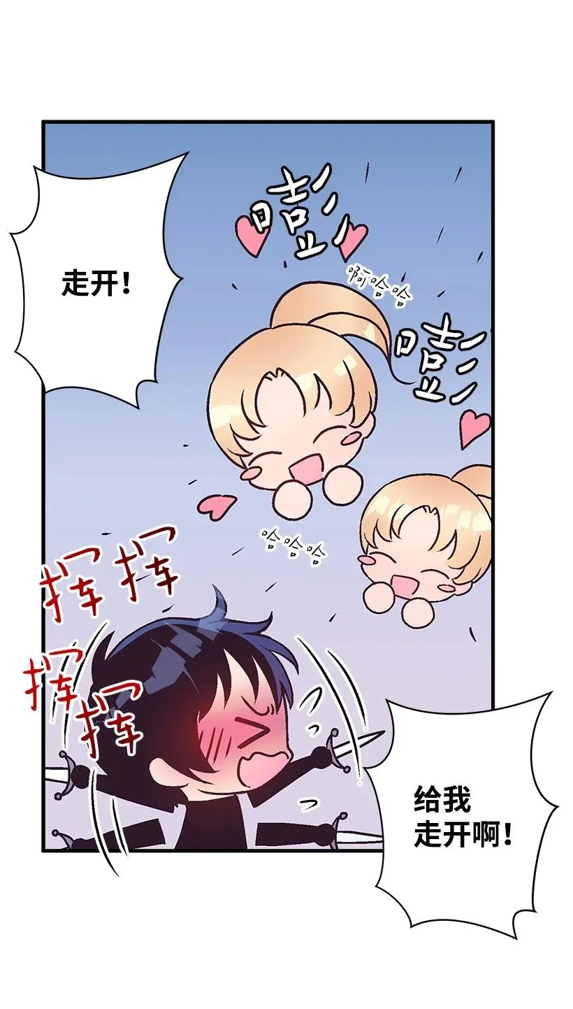 79 月下对剑 第33页