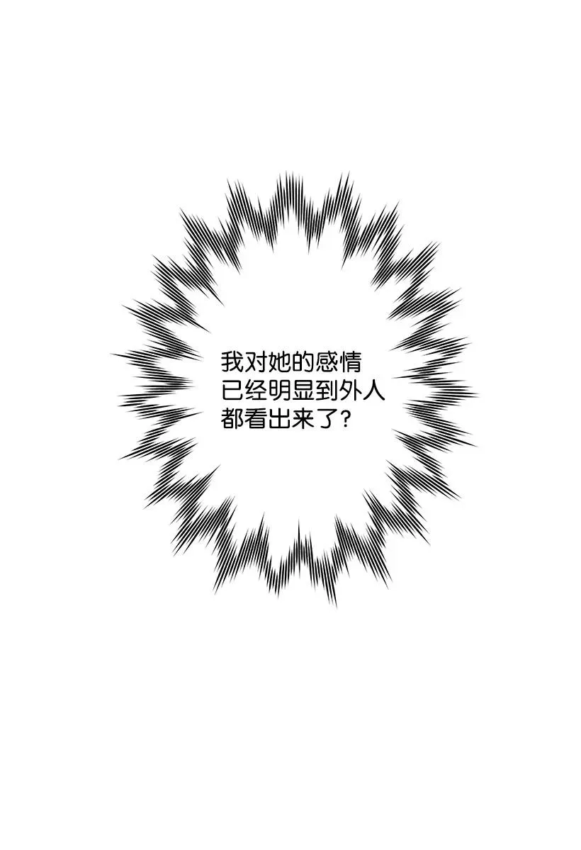 79 月下对剑 第36页