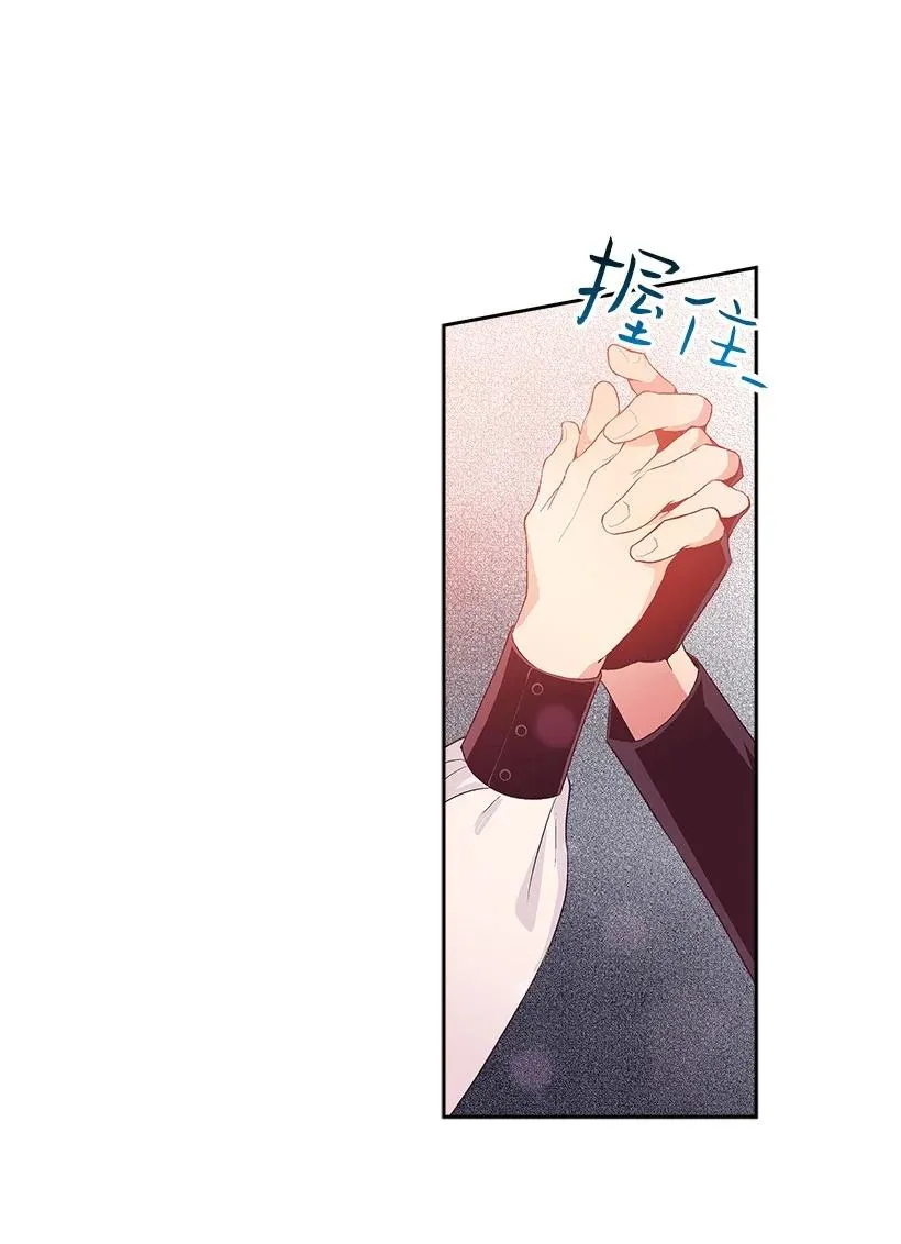 77 最帅的人当评委 第39页