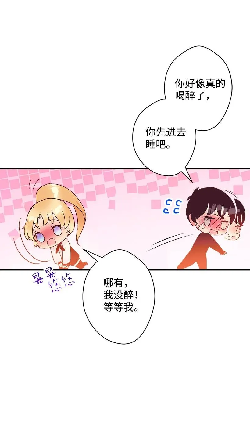 77 最帅的人当评委 第42页