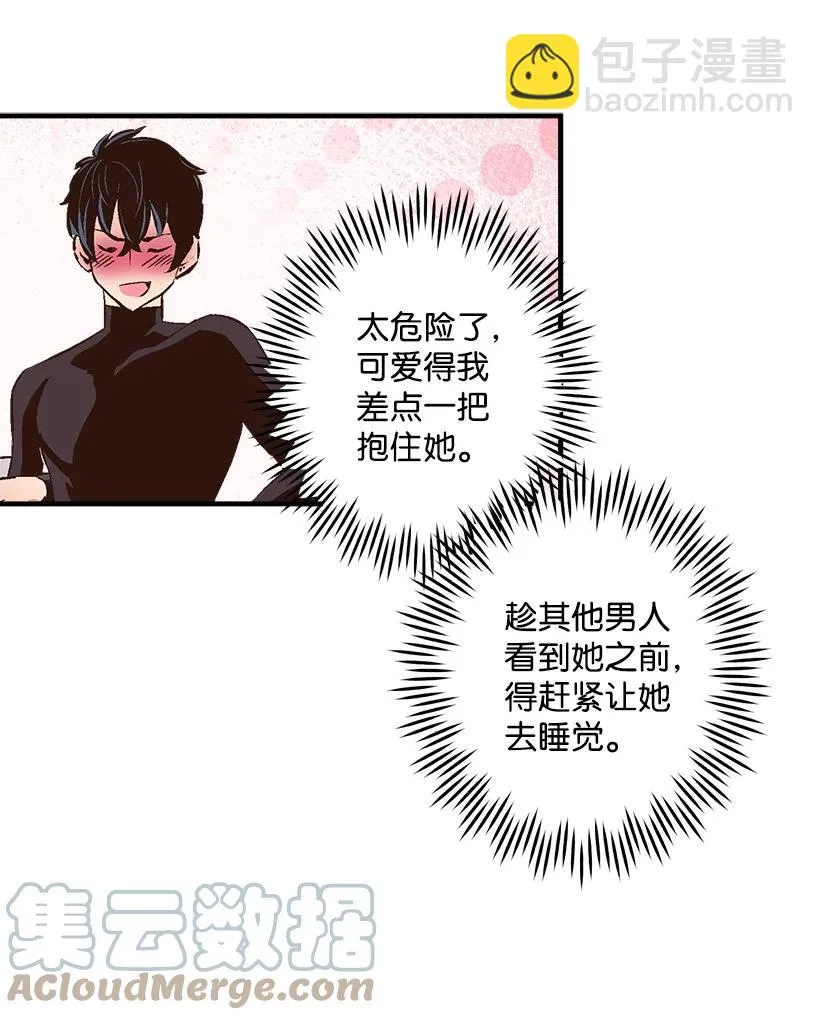 77 最帅的人当评委 第46页