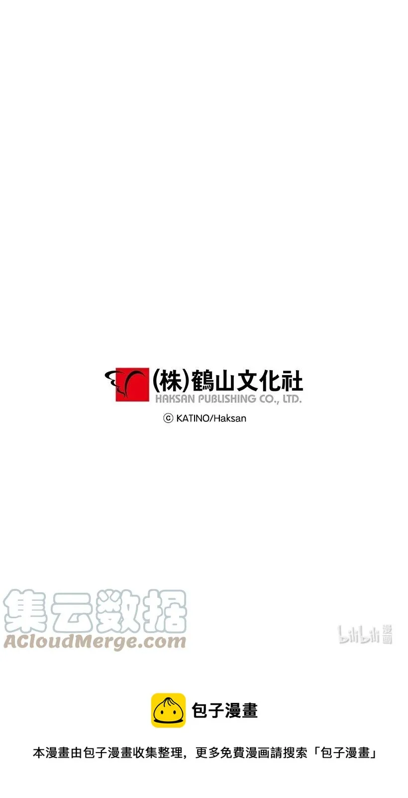 77 最帅的人当评委 第55页