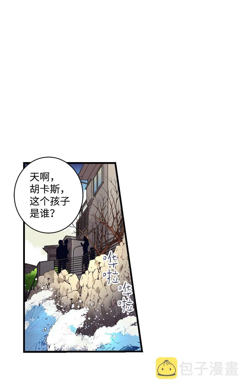 01 海的女儿 第14页
