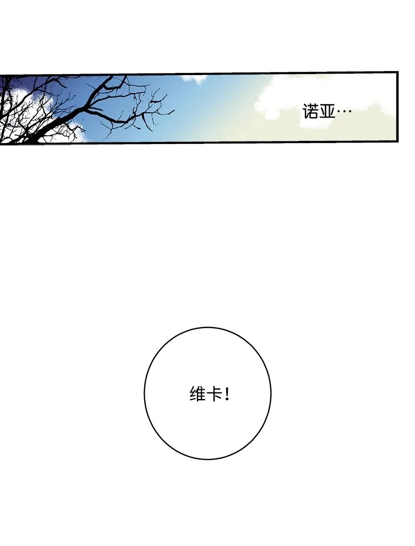 01 海的女儿 第18页