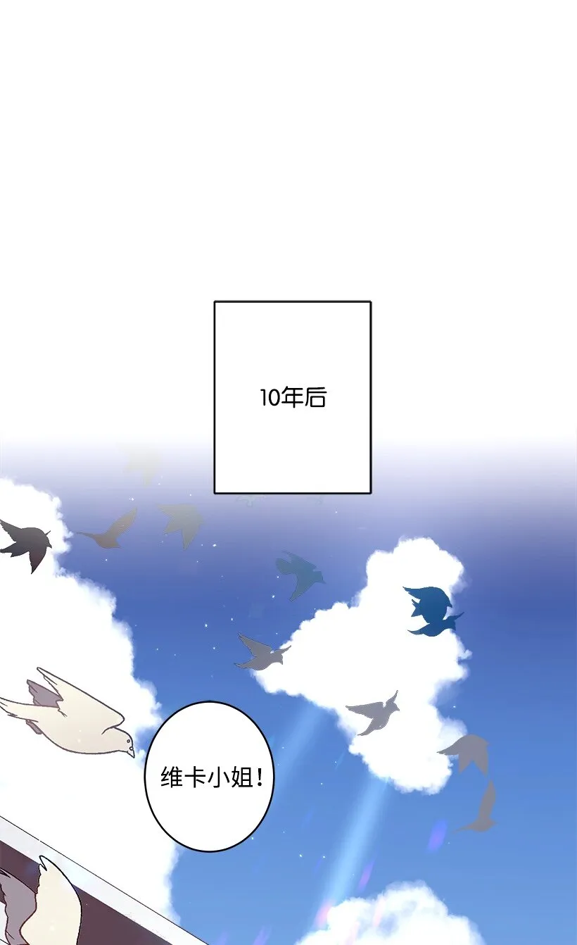 01 海的女儿 第22页