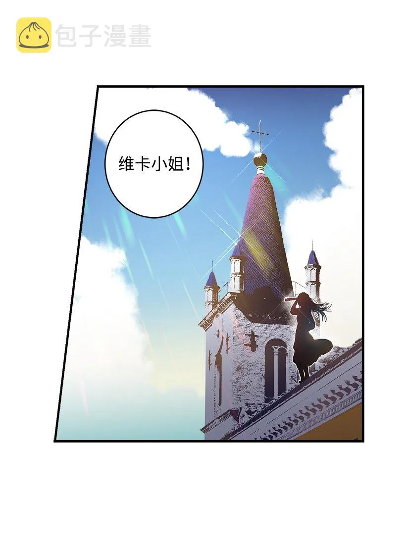 01 海的女儿 第25页