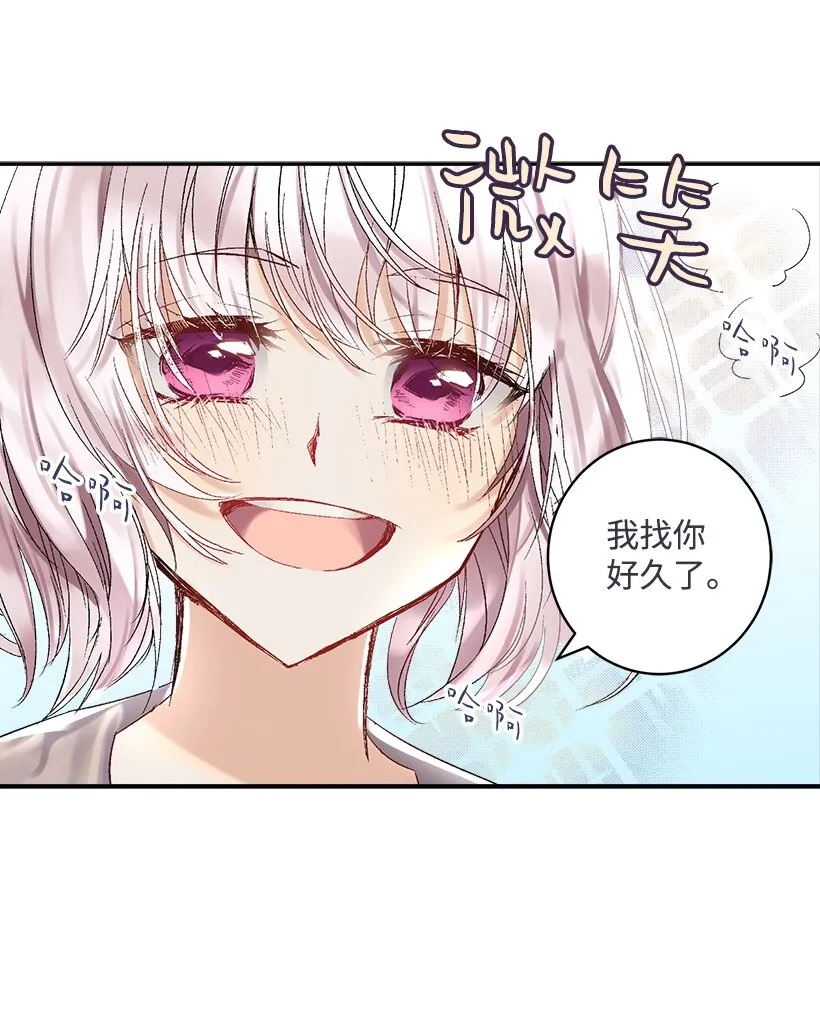 01 海的女儿 第27页