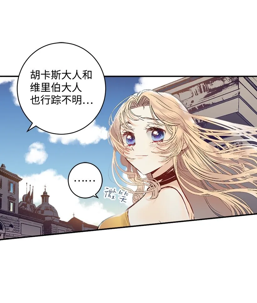 01 海的女儿 第30页