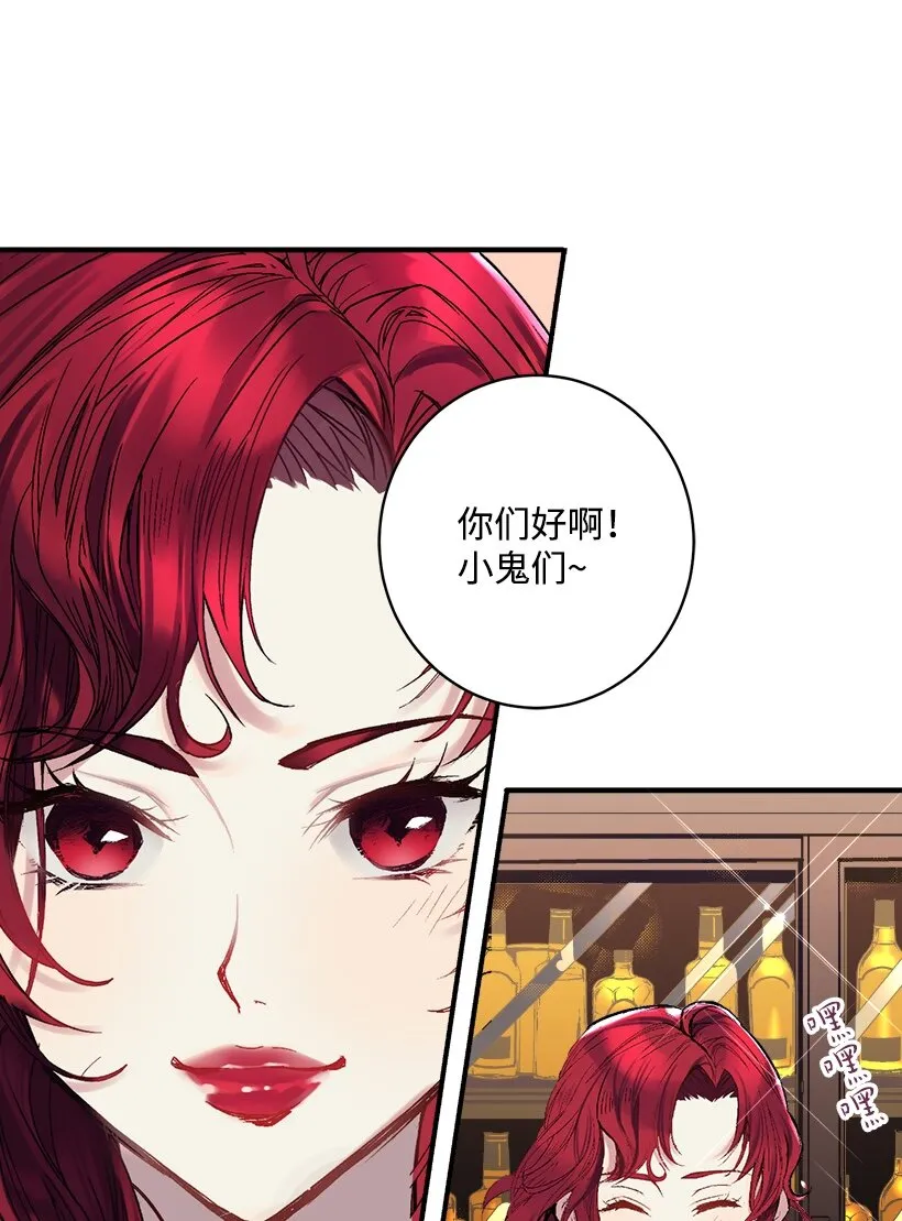 01 海的女儿 第38页