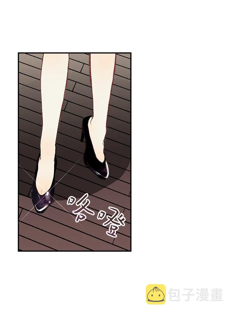 01 海的女儿 第40页