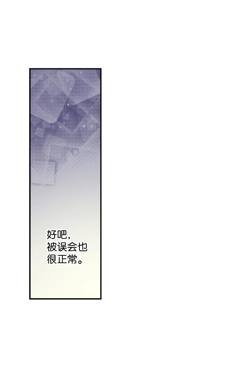 02 王室公文 第3页