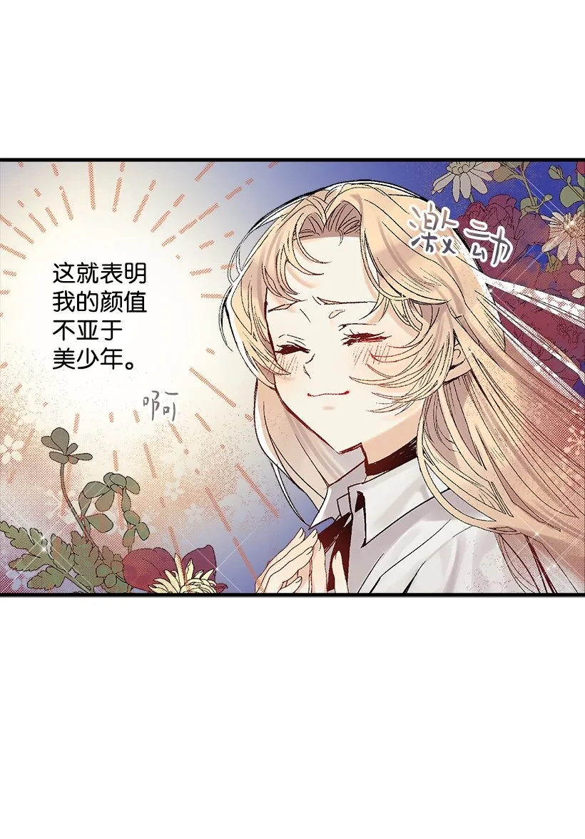 02 王室公文 第4页