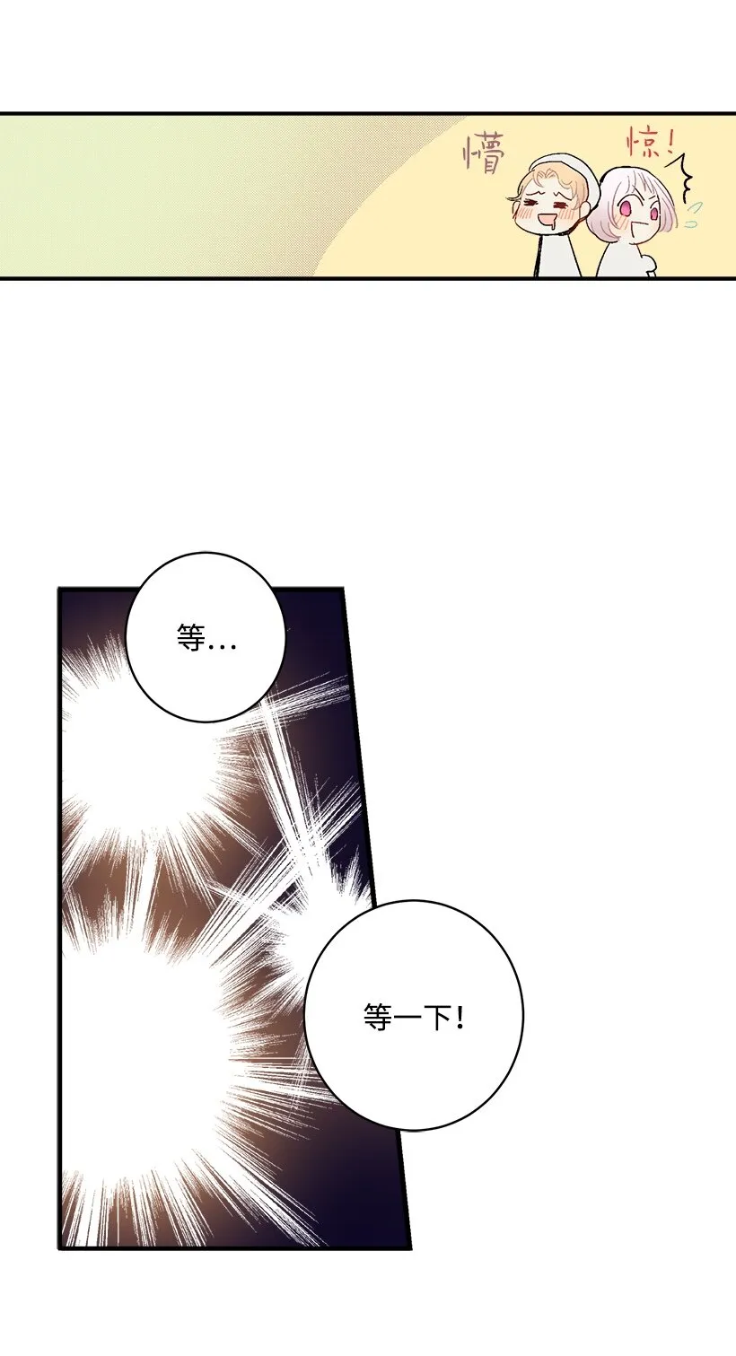 02 王室公文 第5页