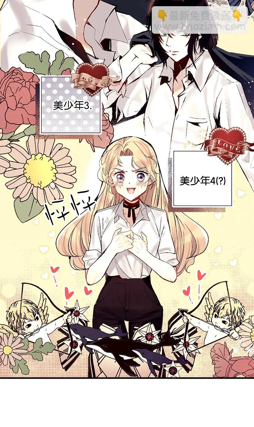 02 王室公文 第11页