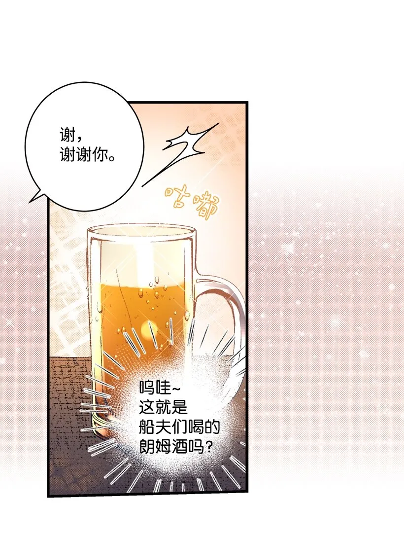 02 王室公文 第18页