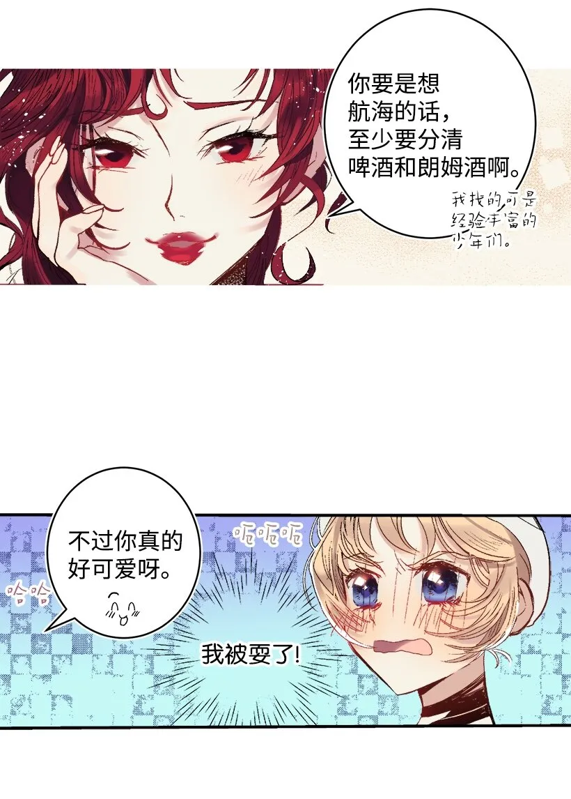 02 王室公文 第24页