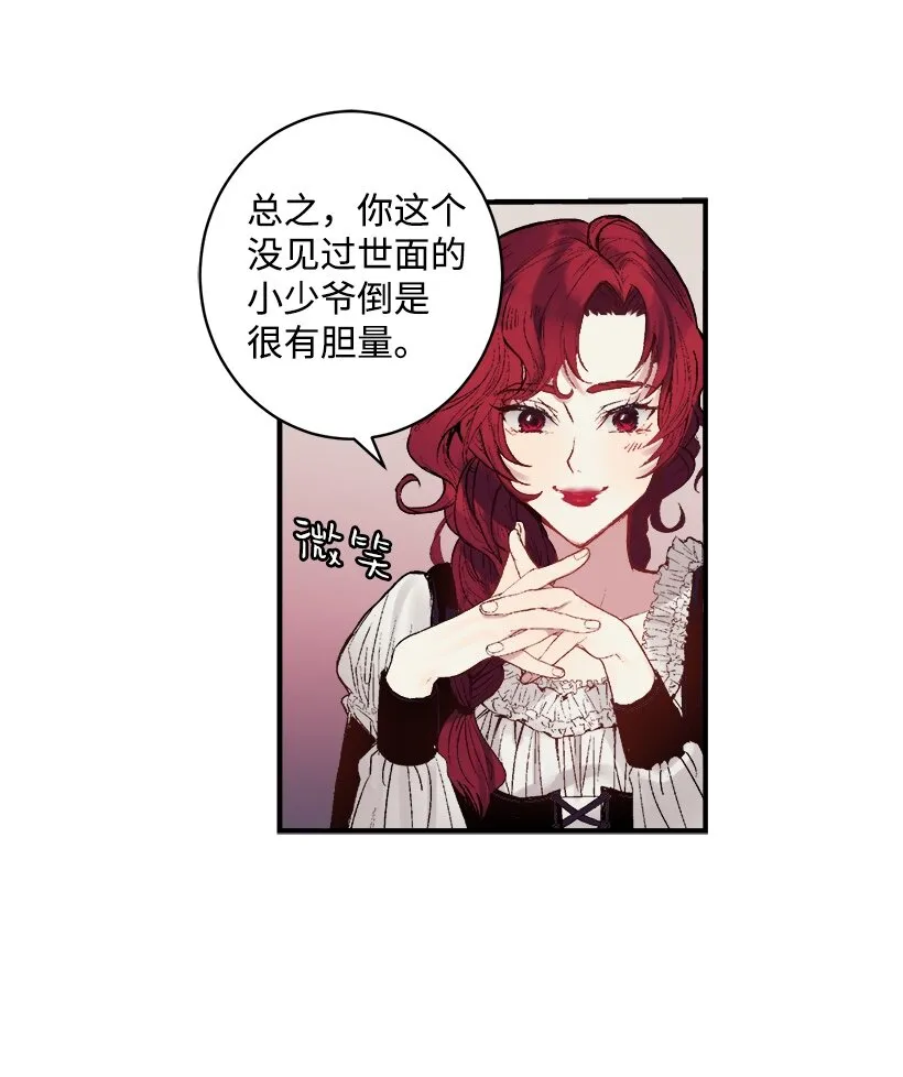02 王室公文 第25页