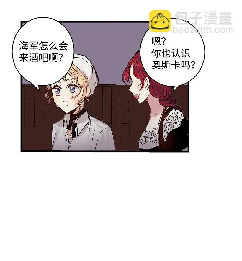 02 王室公文 第30页