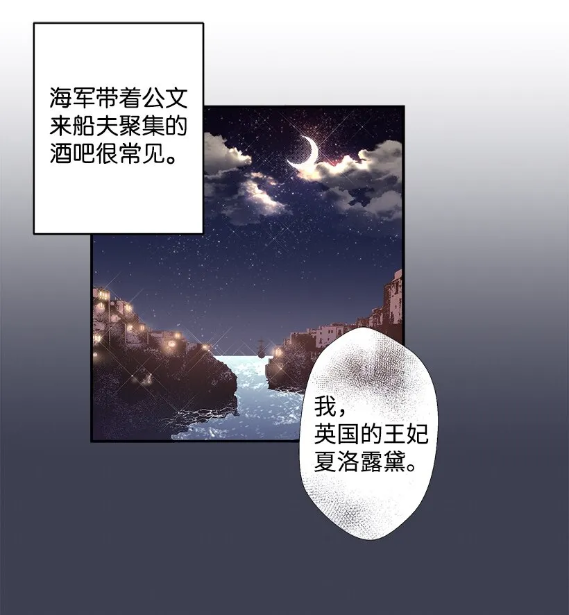 02 王室公文 第33页