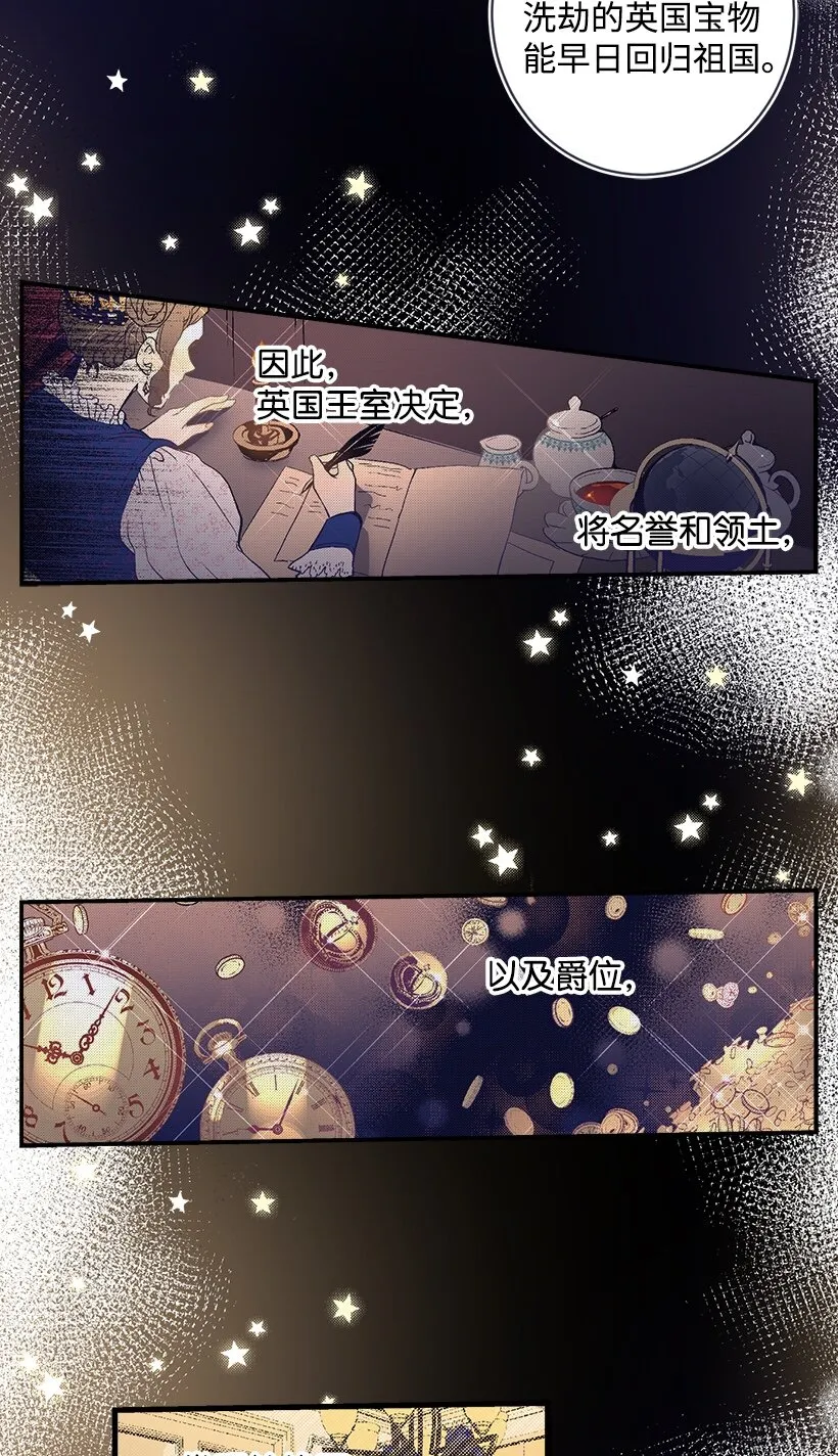 02 王室公文 第35页