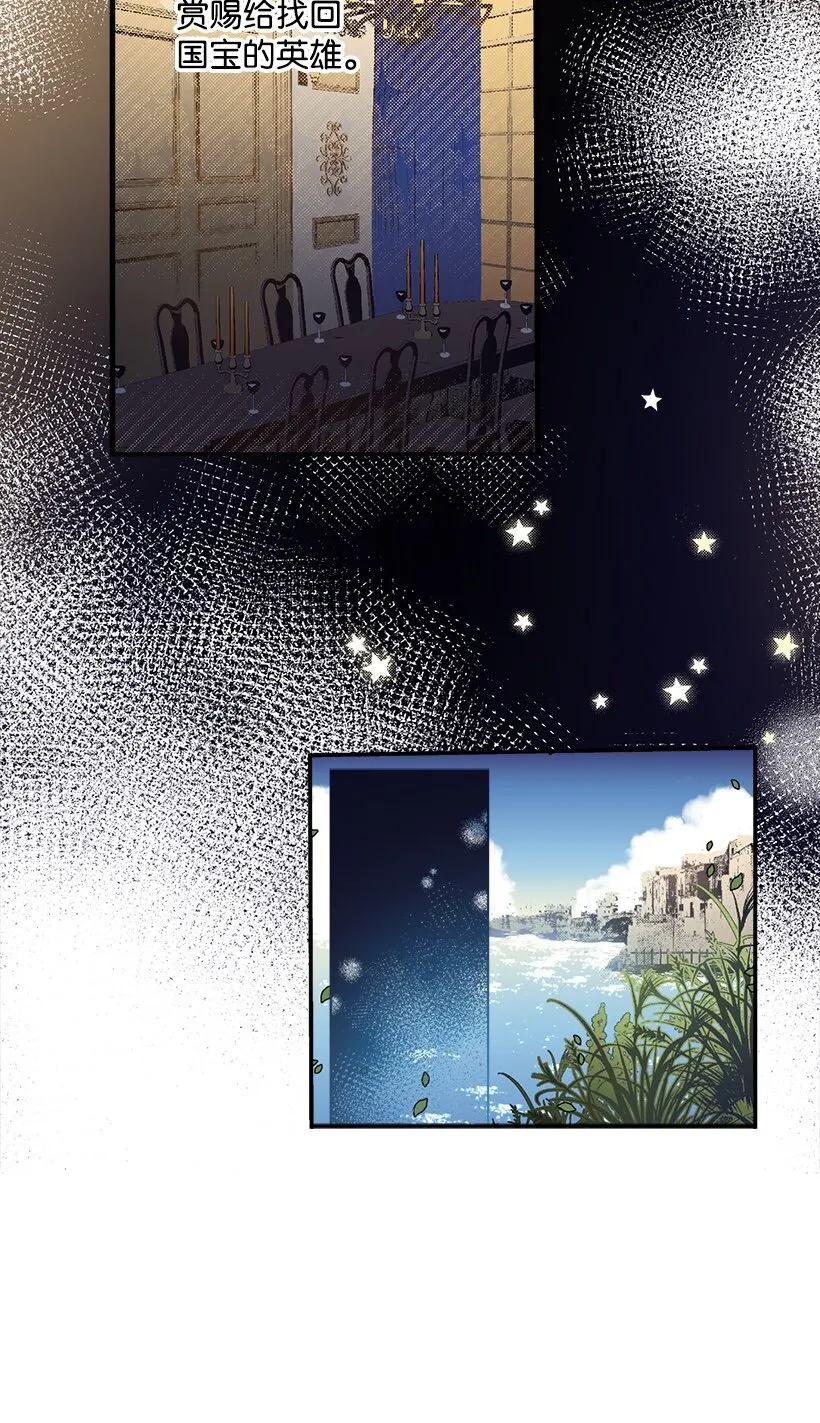 02 王室公文 第36页
