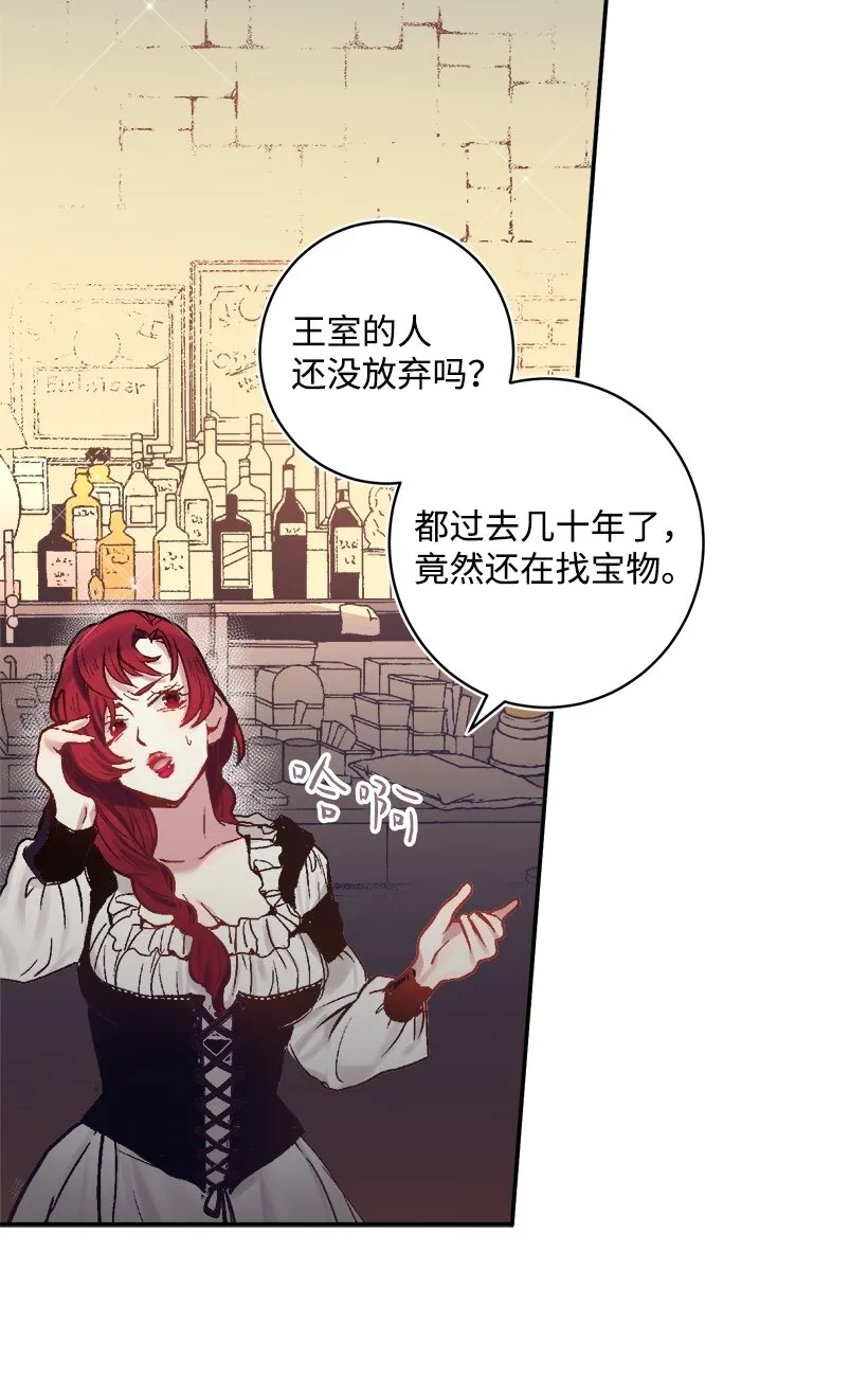 03 我也想出海 第5页