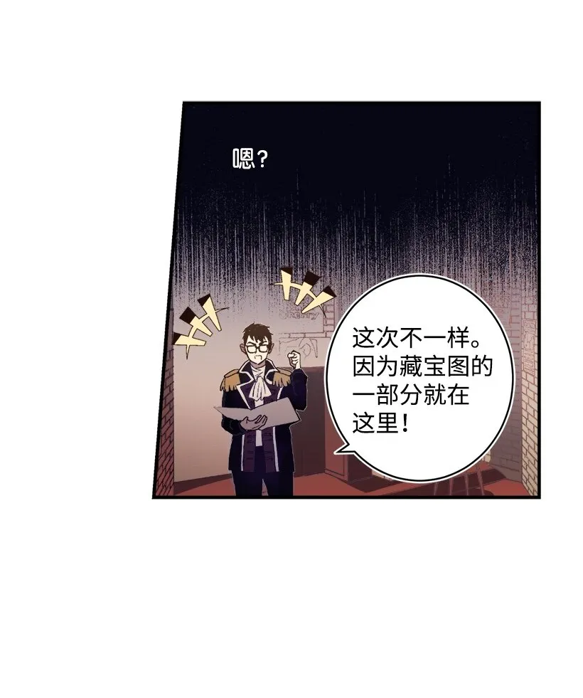 03 我也想出海 第6页