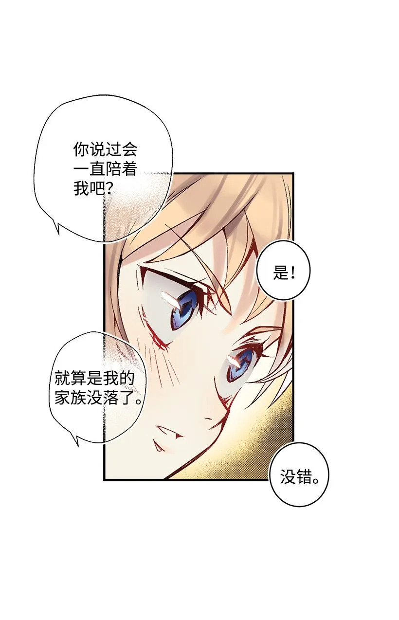 03 我也想出海 第13页
