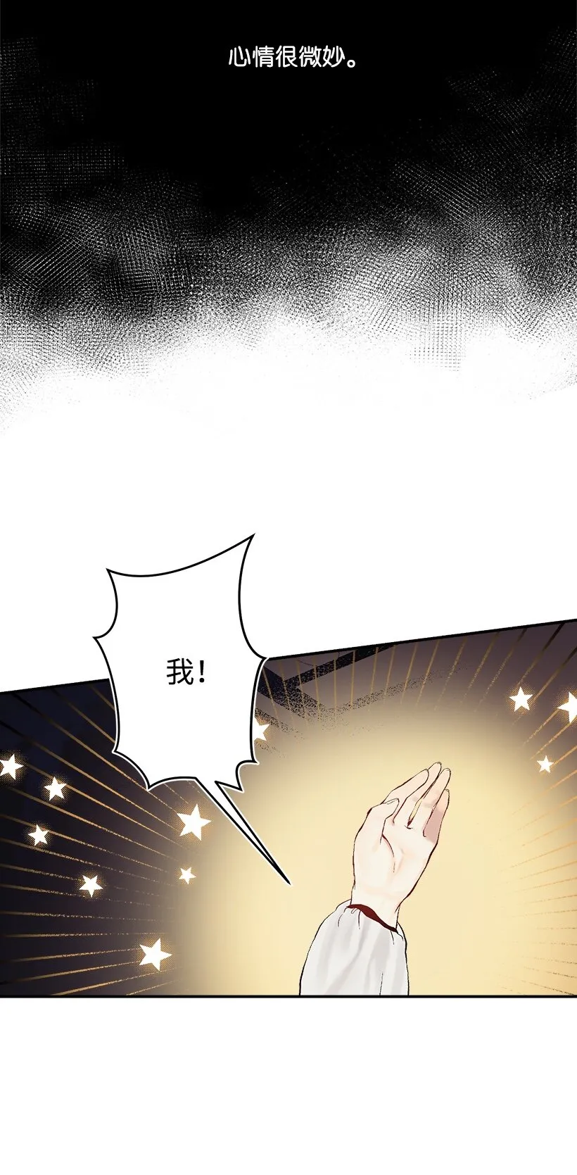 03 我也想出海 第15页