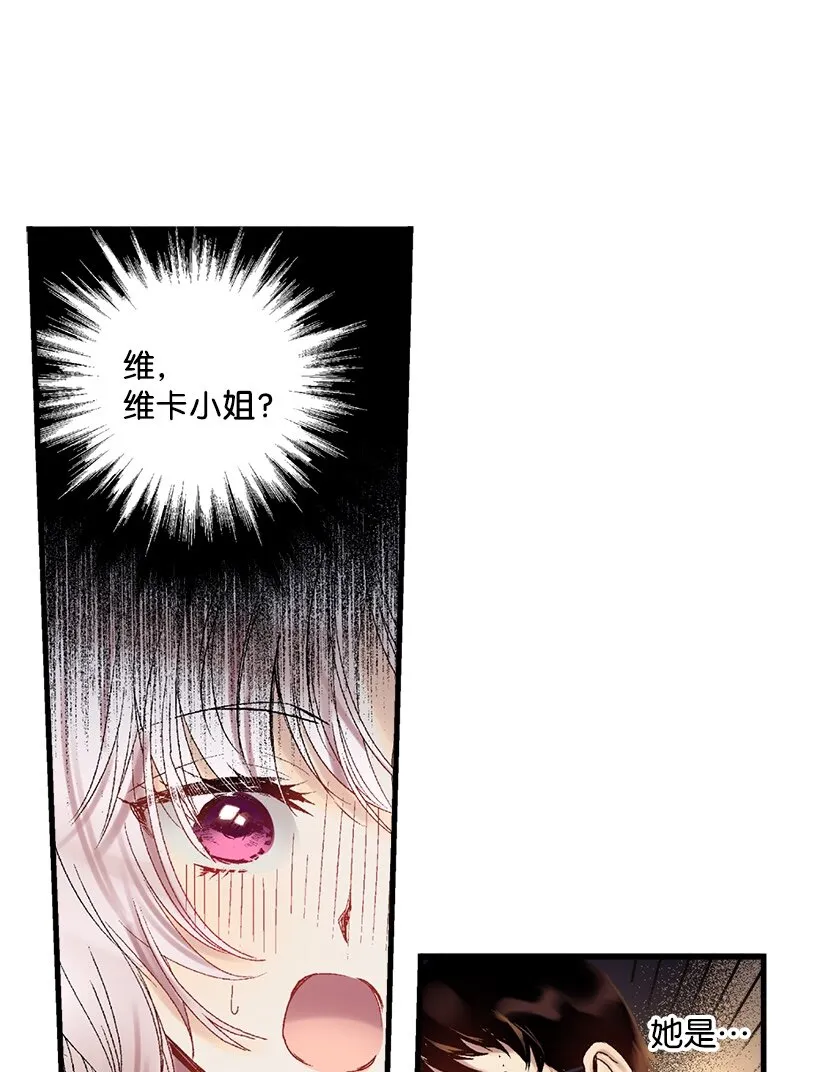 03 我也想出海 第17页