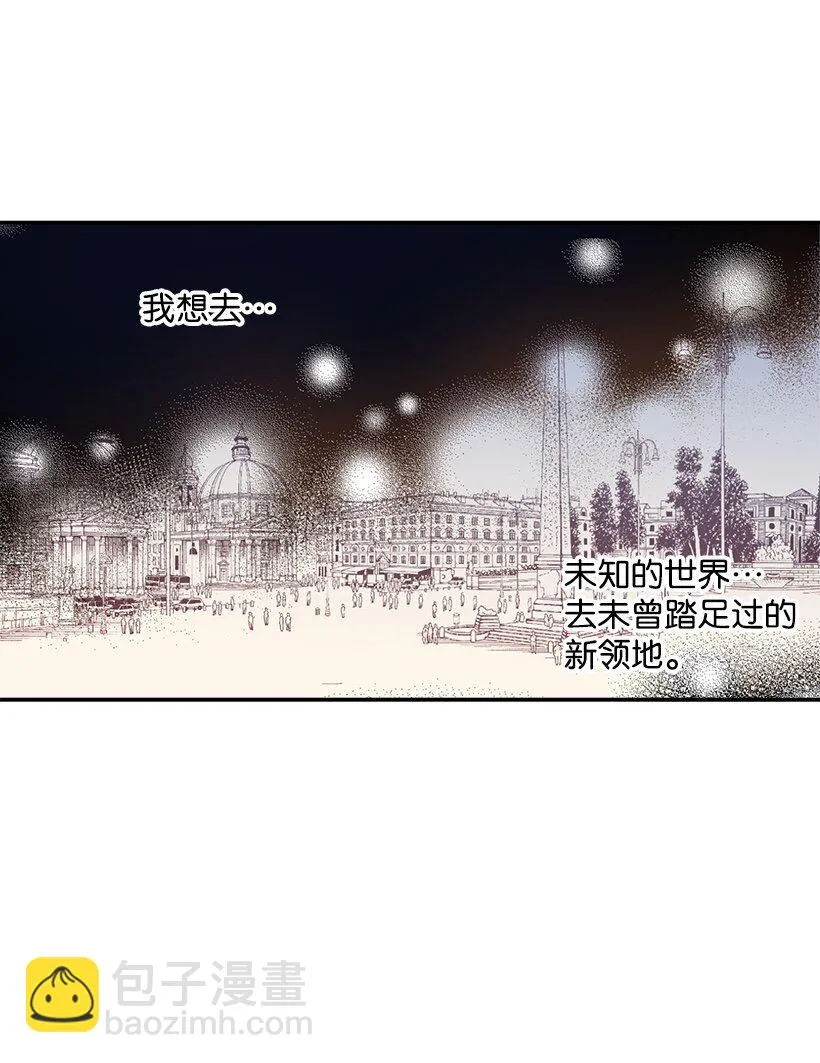 03 我也想出海 第19页