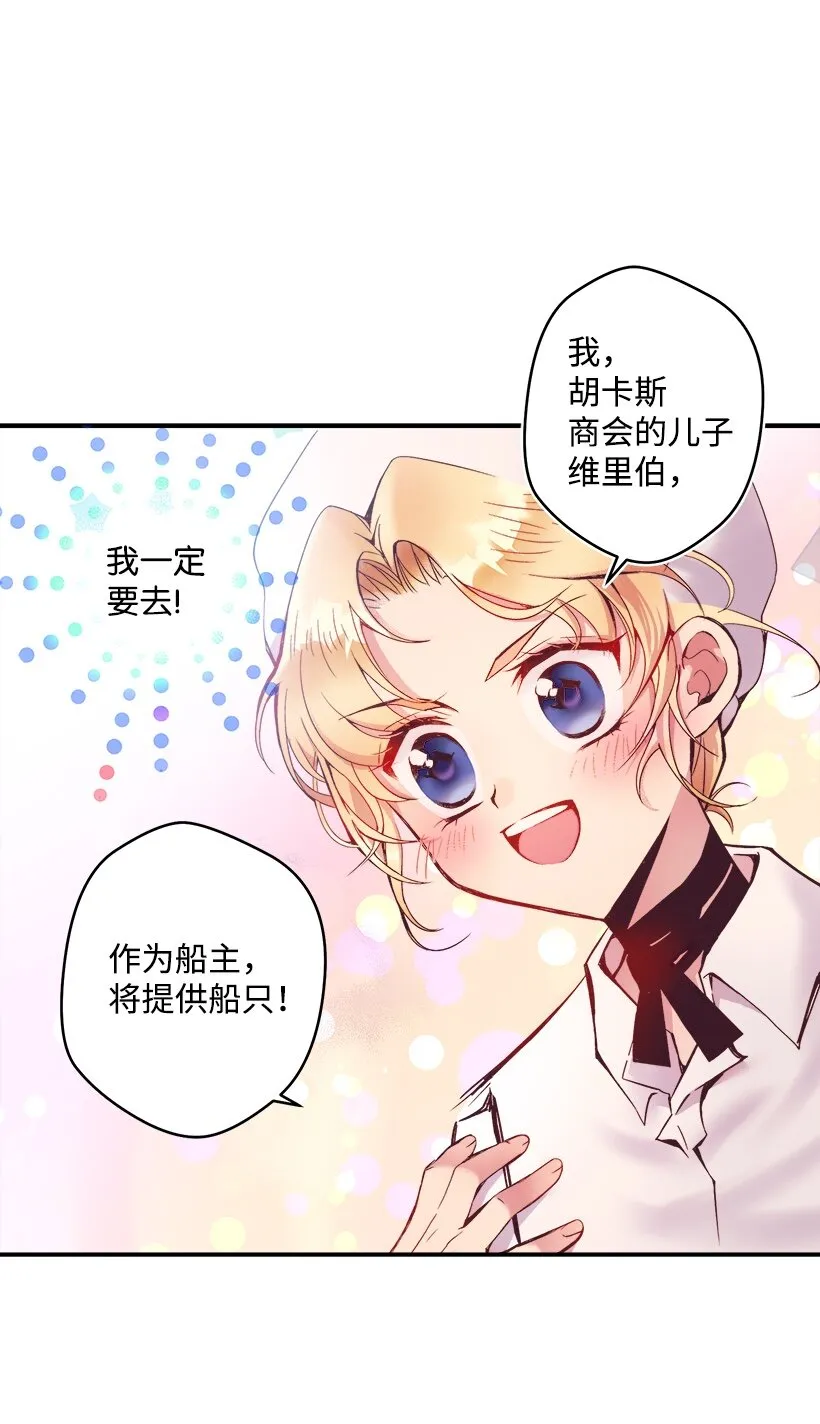 03 我也想出海 第22页