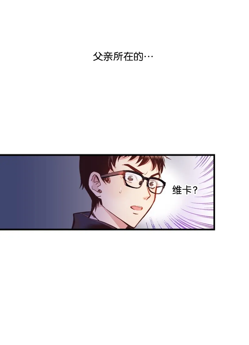 03 我也想出海 第23页