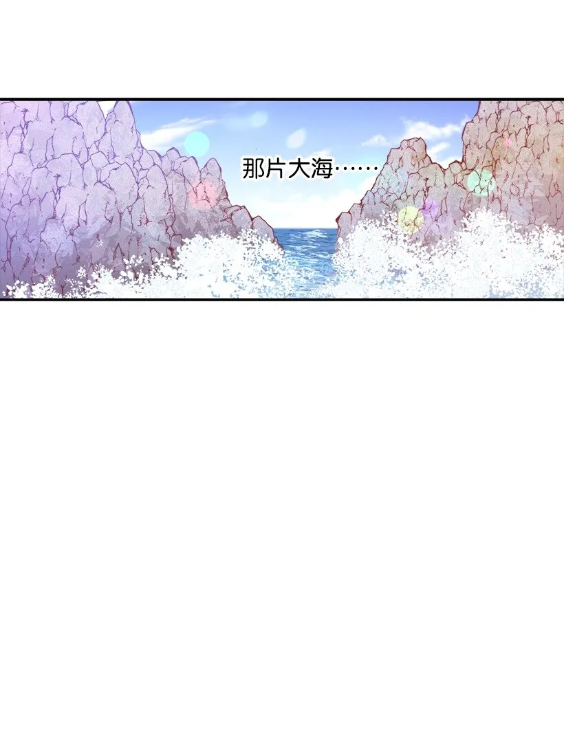03 我也想出海 第24页