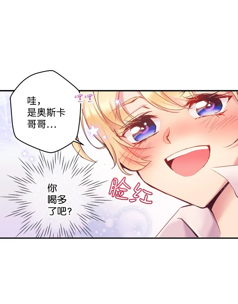 03 我也想出海 第27页