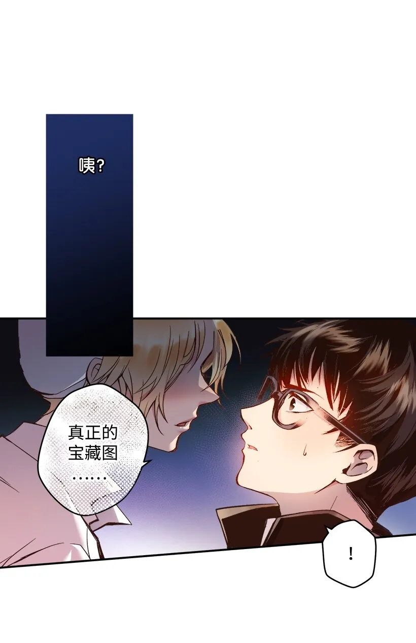 03 我也想出海 第28页
