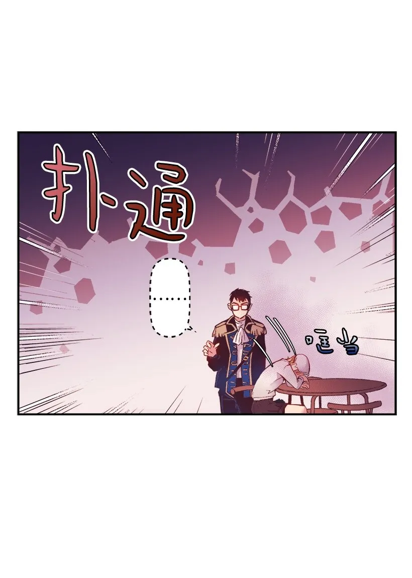 03 我也想出海 第30页