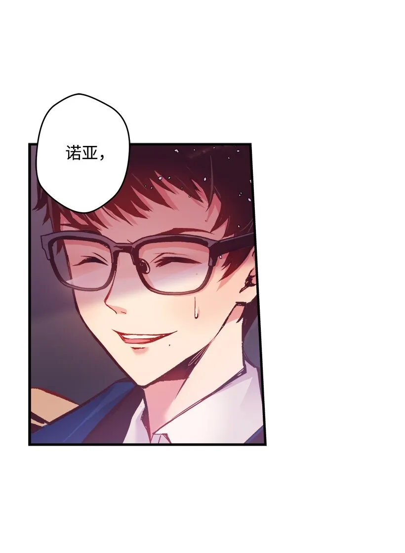 03 我也想出海 第31页