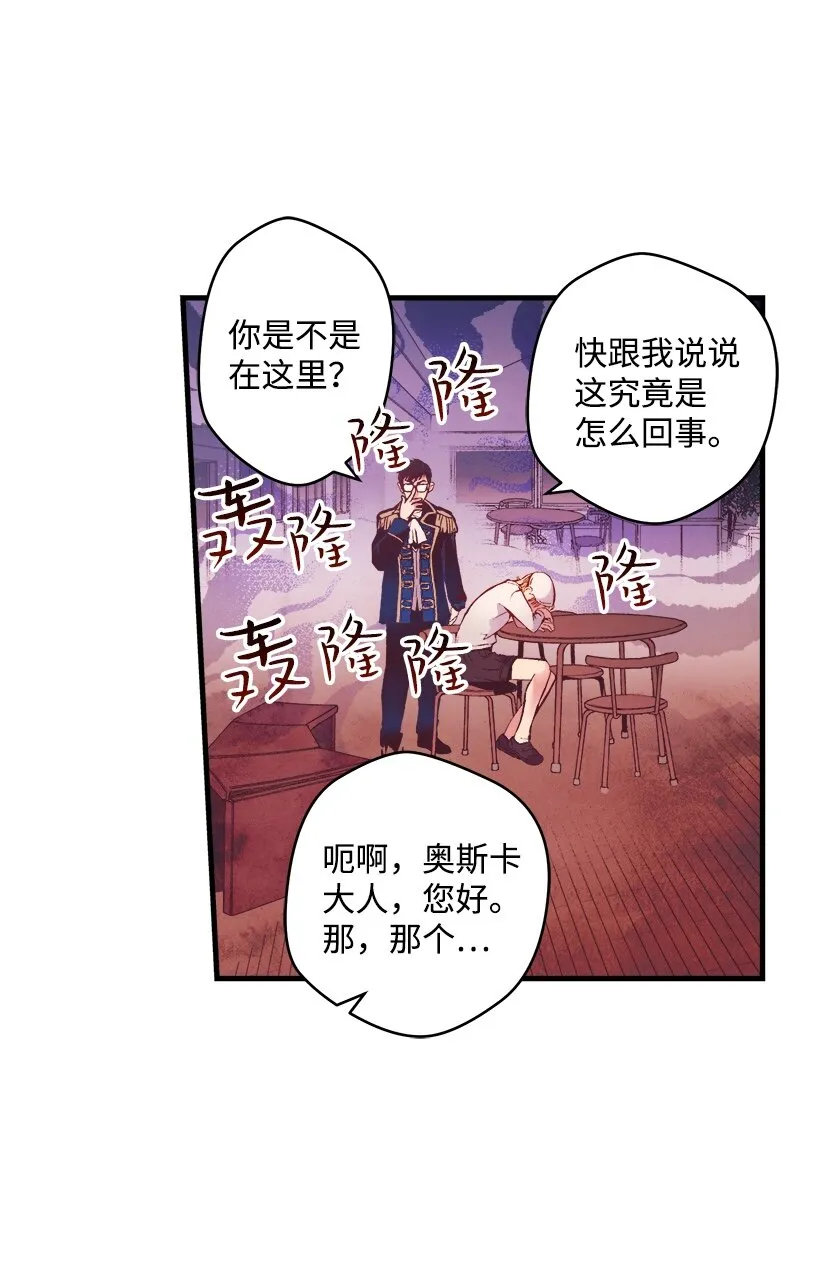 03 我也想出海 第32页
